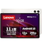 Lenovo 10.1